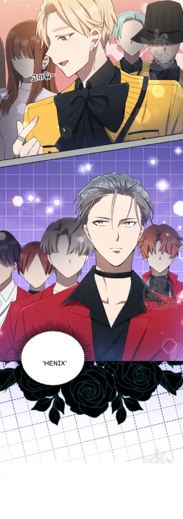 The Second Life of an Idol Chapter 17 - halaman 32
