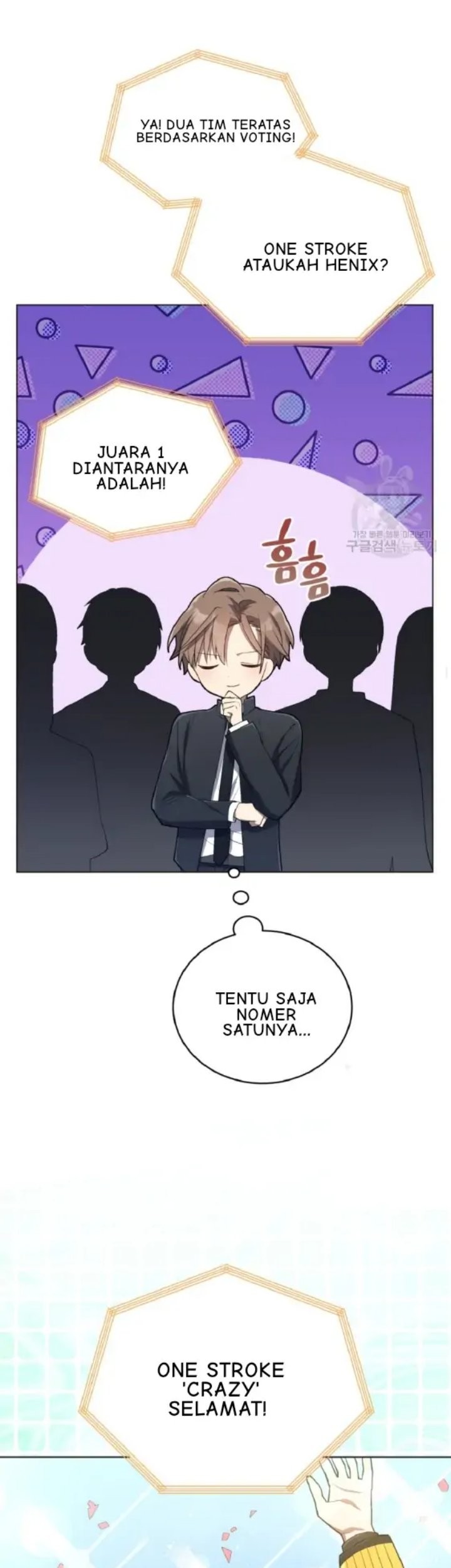 The Second Life of an Idol Chapter 17 - halaman 33