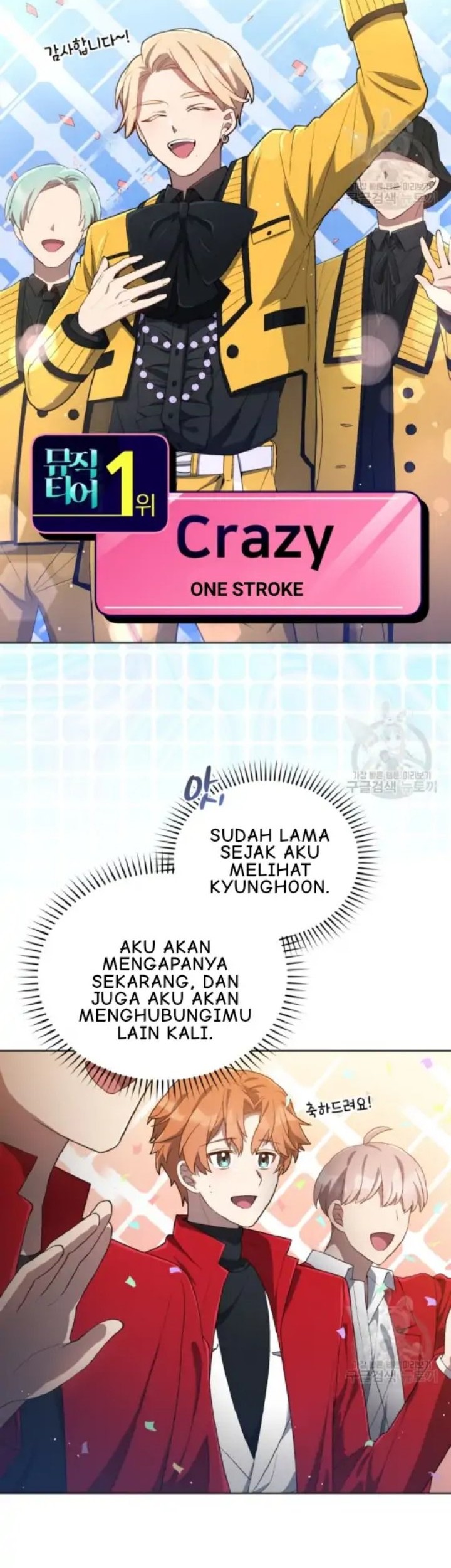 The Second Life of an Idol Chapter 17 - halaman 34