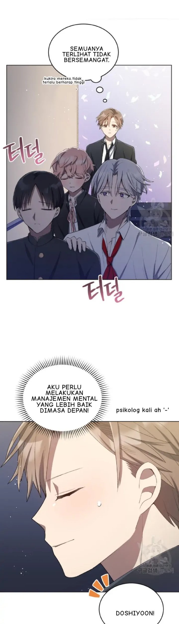 The Second Life of an Idol Chapter 17 - halaman 39