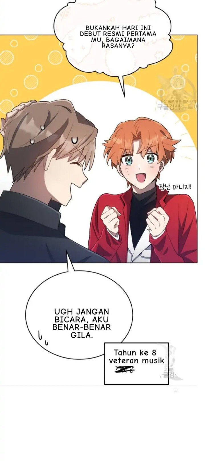 The Second Life of an Idol Chapter 17 - halaman 45