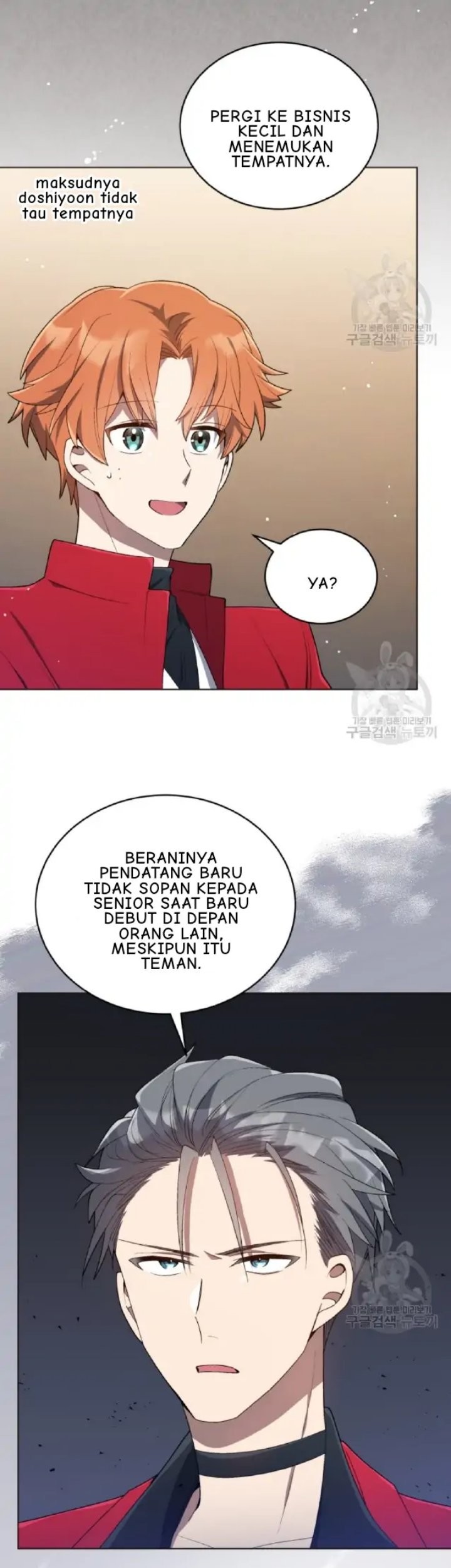 The Second Life of an Idol Chapter 17 - halaman 52