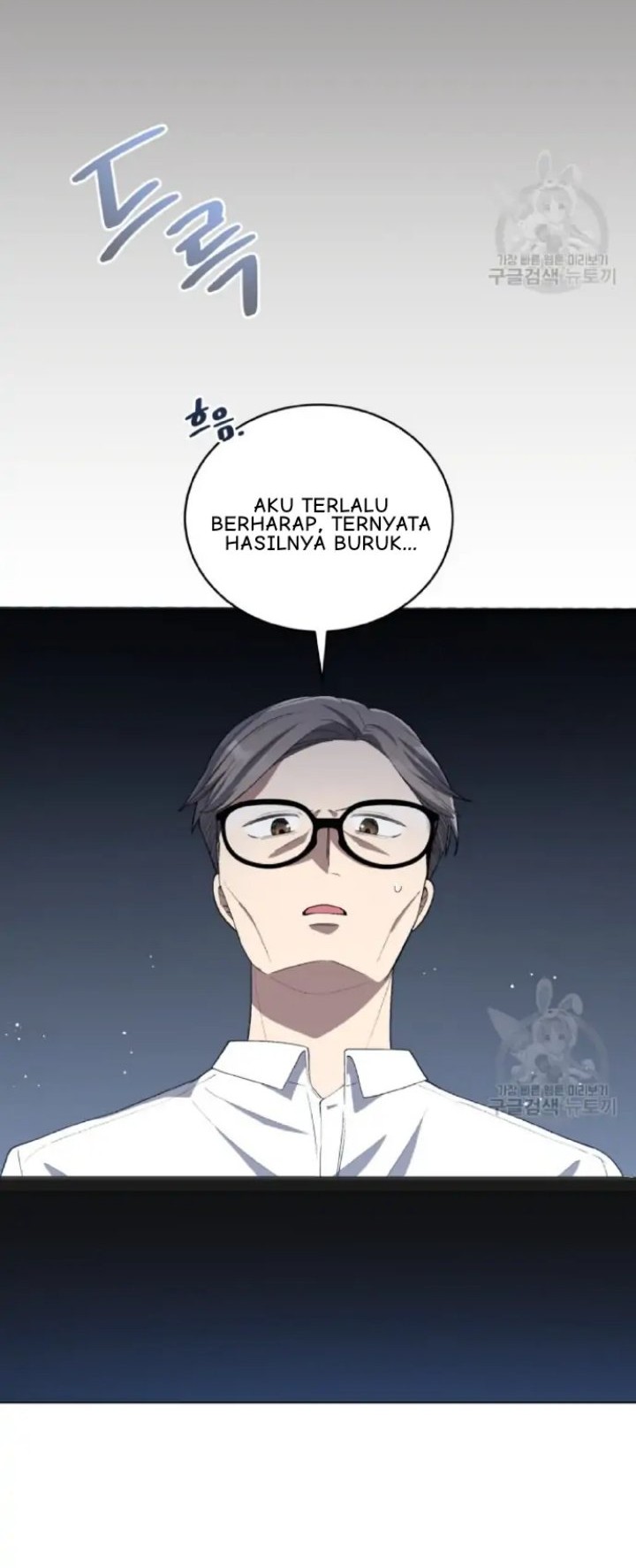 The Second Life of an Idol Chapter 18 - halaman 2