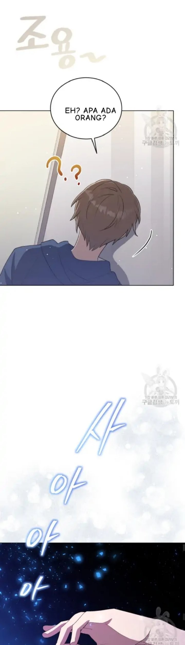 The Second Life of an Idol Chapter 18 - halaman 20