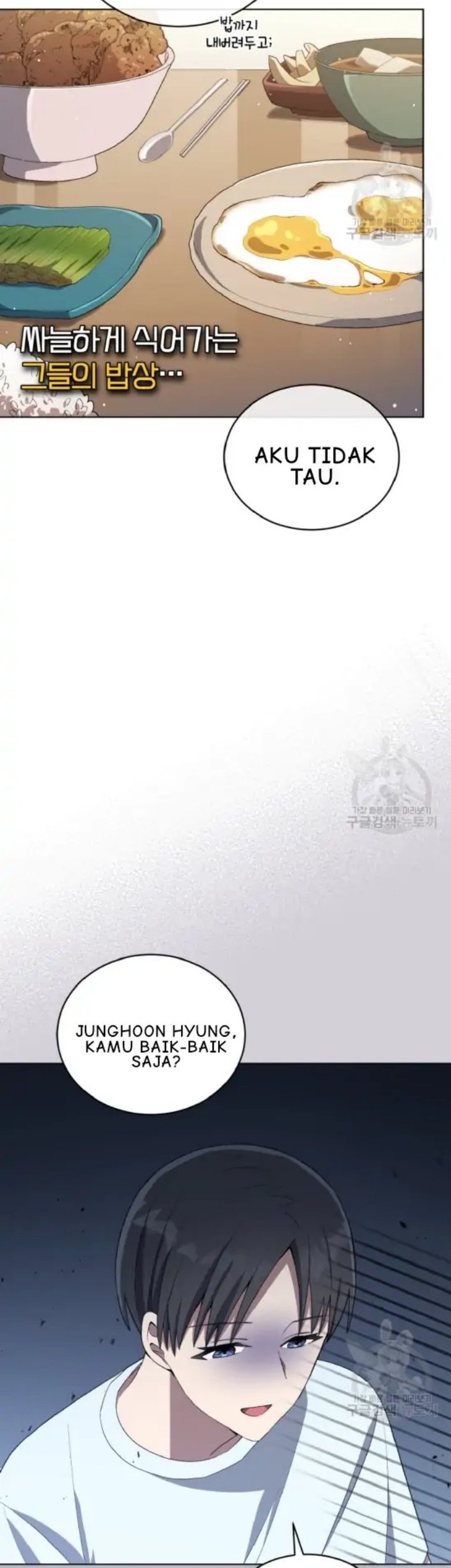 The Second Life of an Idol Chapter 18 - halaman 24