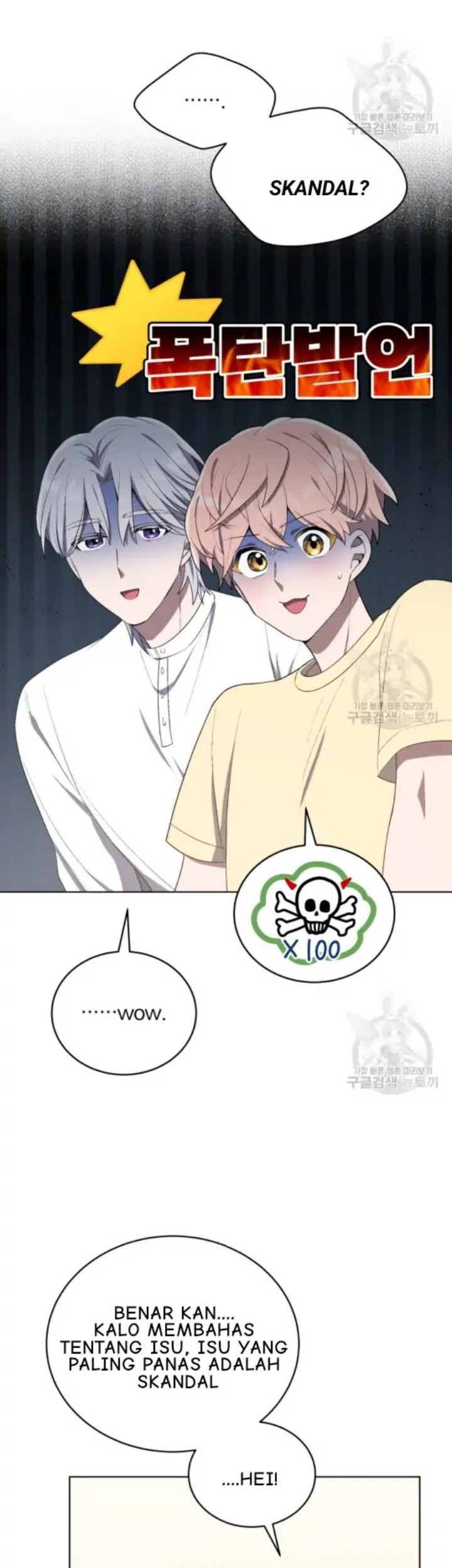The Second Life of an Idol Chapter 18 - halaman 32