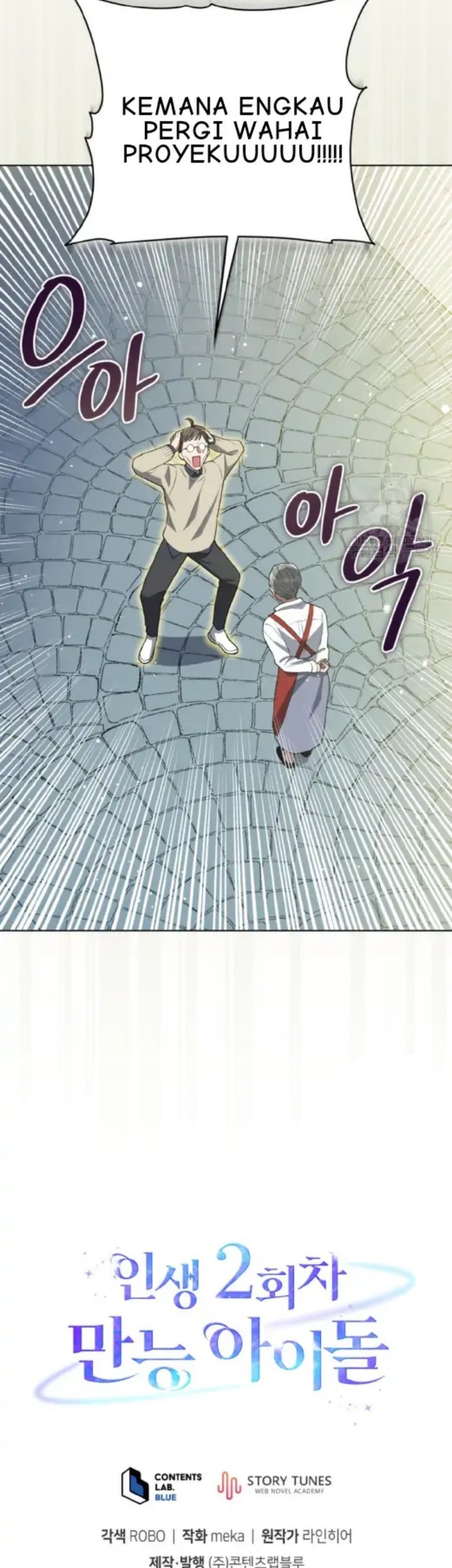 The Second Life of an Idol Chapter 18 - halaman 46