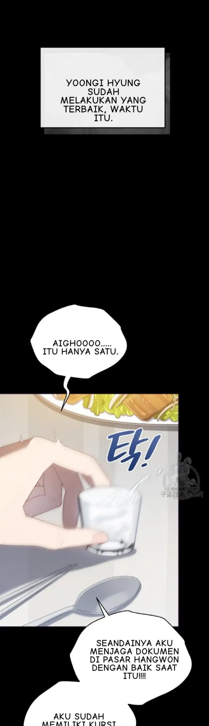 The Second Life of an Idol Chapter 19 - halaman 1
