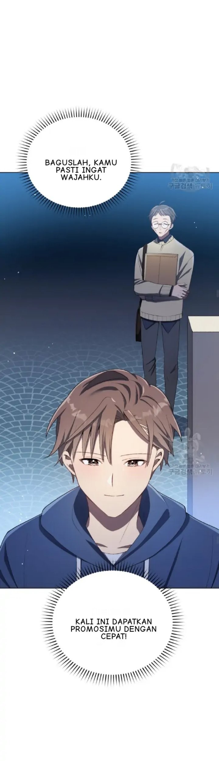 The Second Life of an Idol Chapter 19 - halaman 22