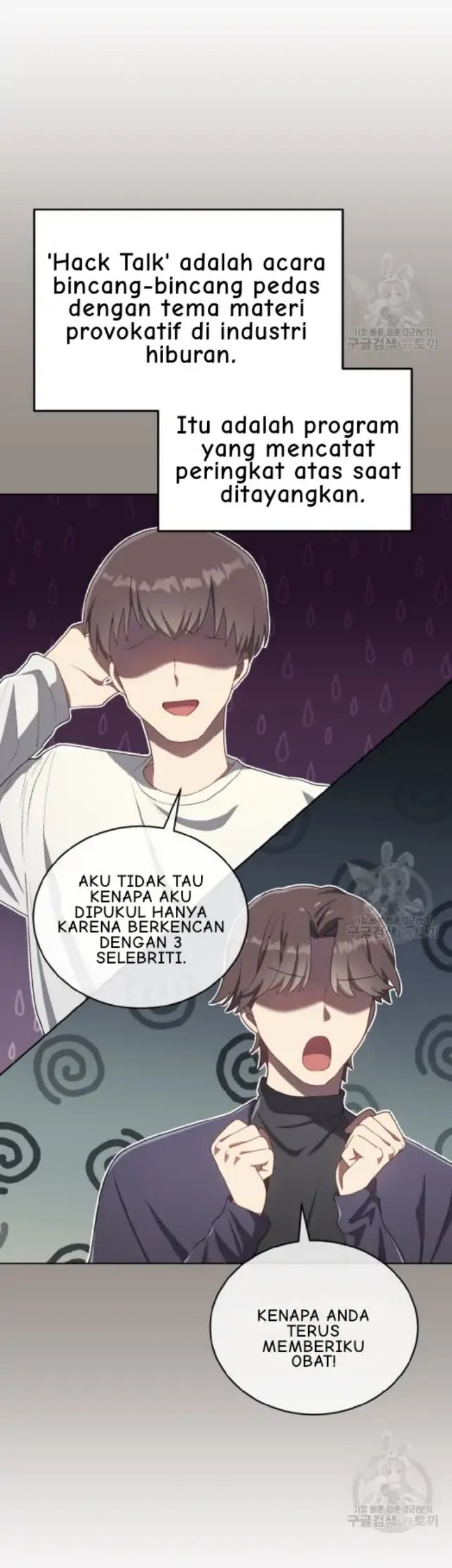 The Second Life of an Idol Chapter 19 - halaman 32
