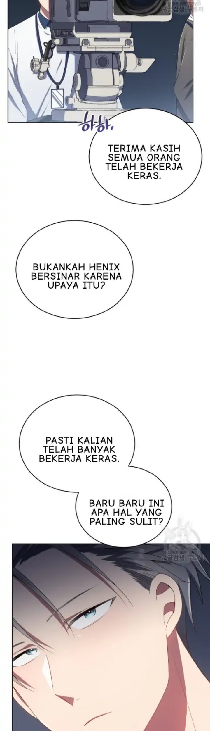 The Second Life of an Idol Chapter 19 - halaman 38