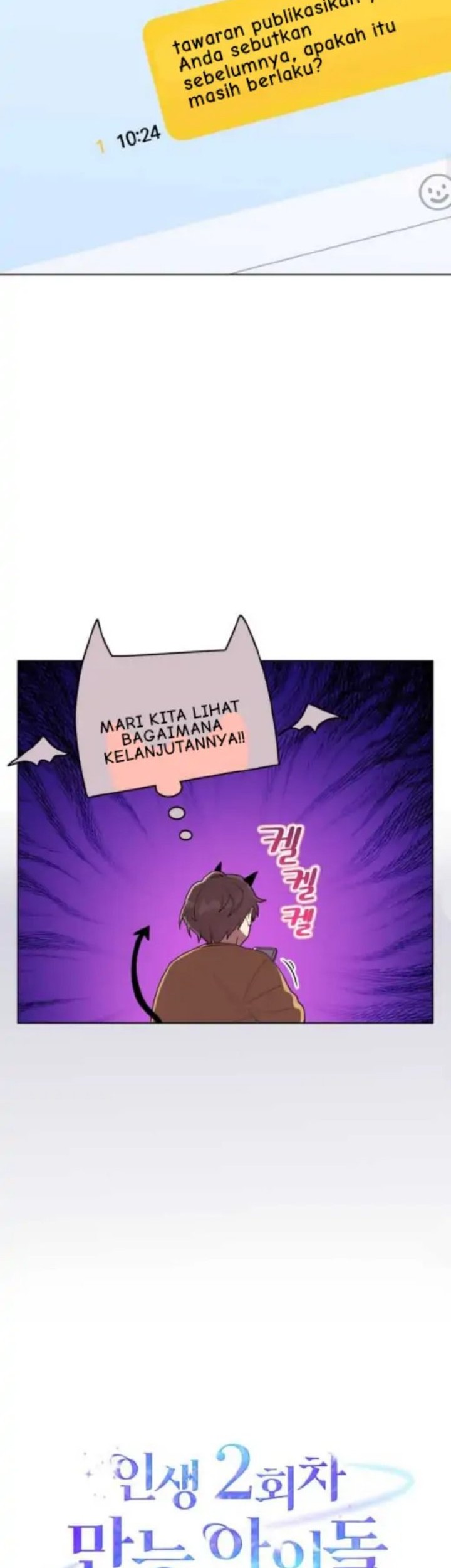 The Second Life of an Idol Chapter 20 - halaman 12