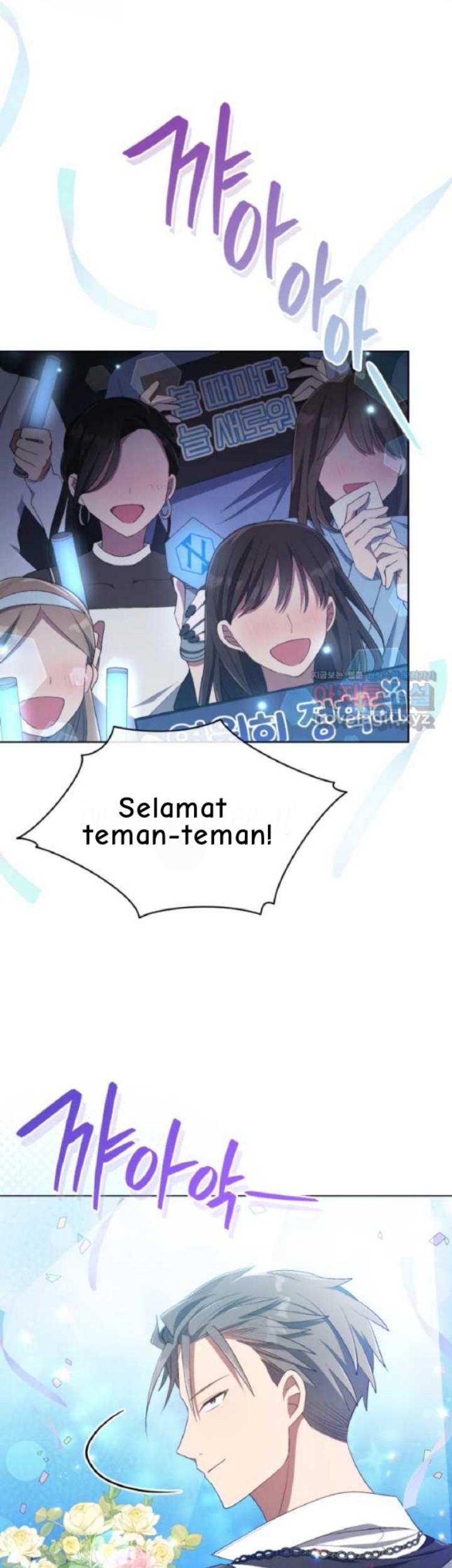 The Second Life of an Idol Chapter 21 - halaman 26