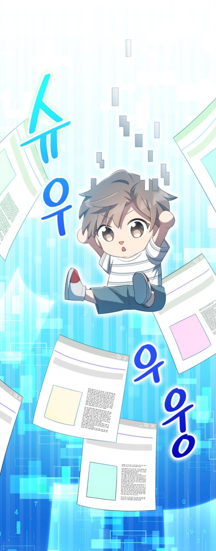 The Second Life of an Idol Chapter 25 - halaman 56
