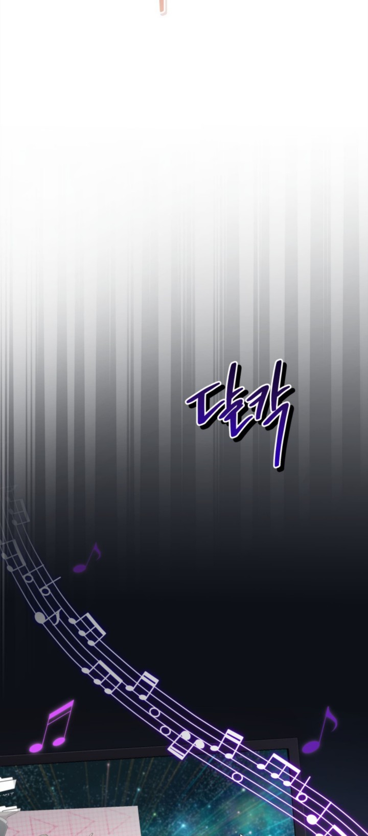The Second Life of an Idol Chapter 25 - halaman 72