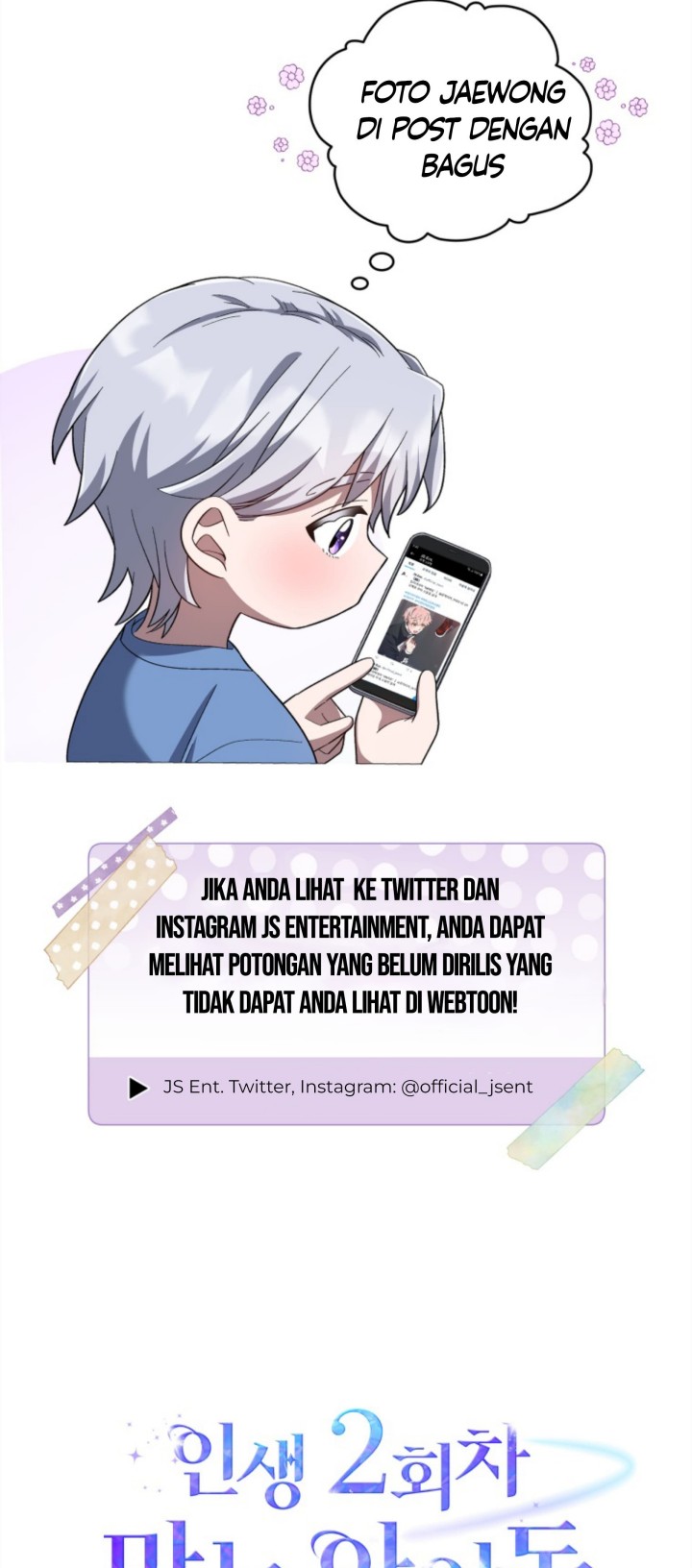 The Second Life of an Idol Chapter 25 - halaman 76