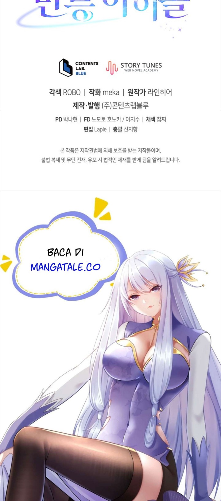 The Second Life of an Idol Chapter 25 - halaman 77