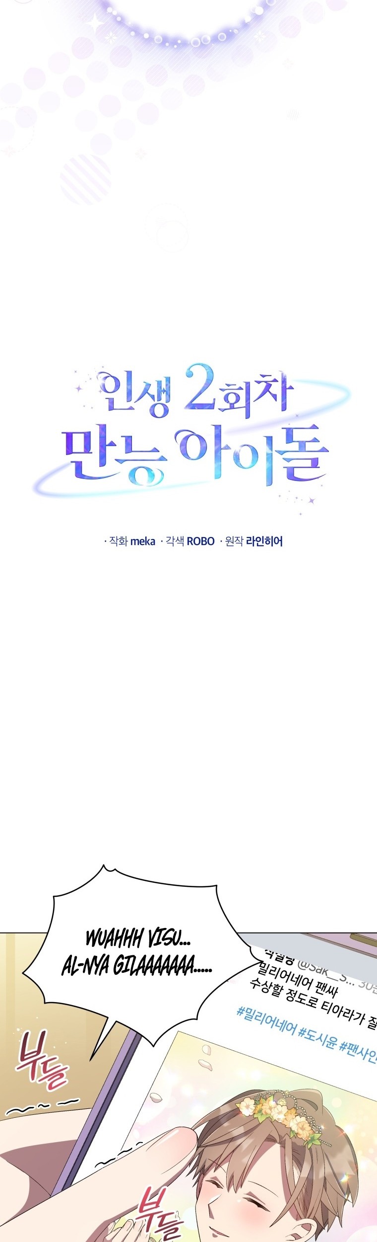 The Second Life of an Idol Chapter 26 - halaman 38