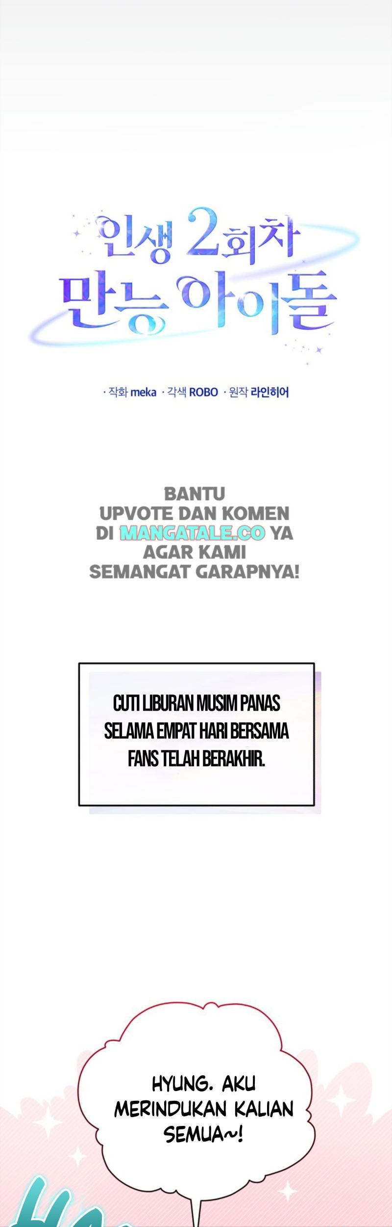 The Second Life of an Idol Chapter 27 - halaman 51