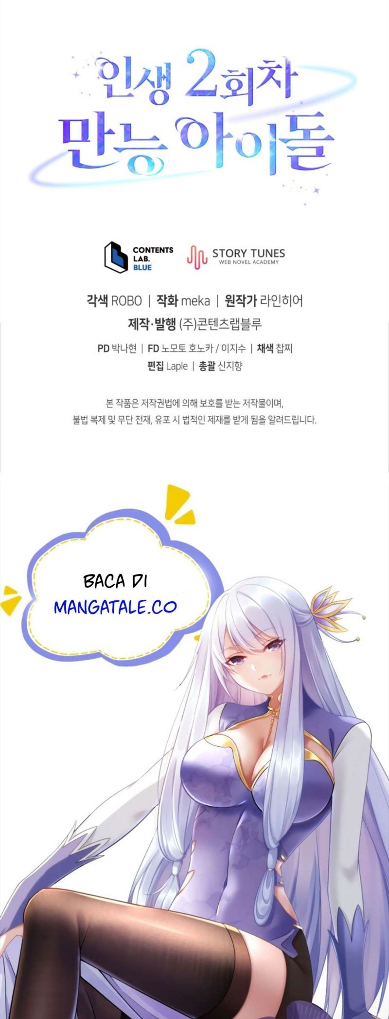 The Second Life of an Idol Chapter 27 - halaman 70