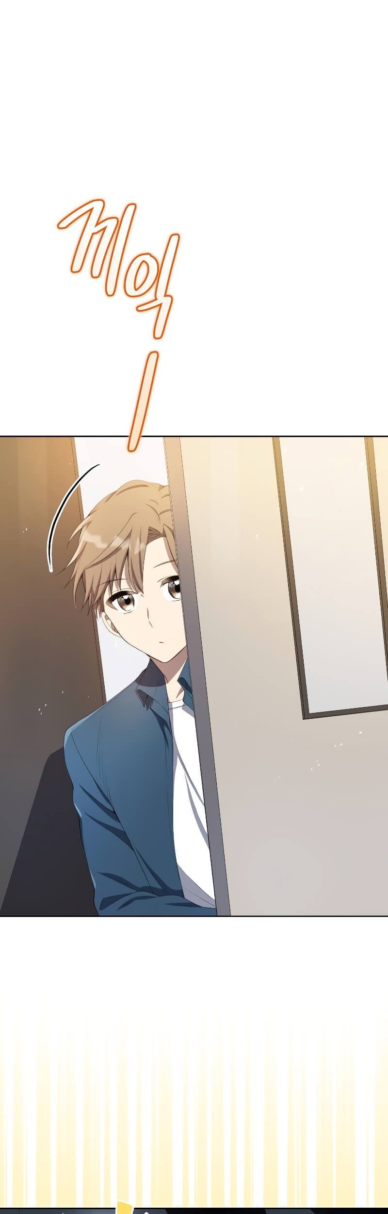 The Second Life of an Idol Chapter 3 - halaman 48
