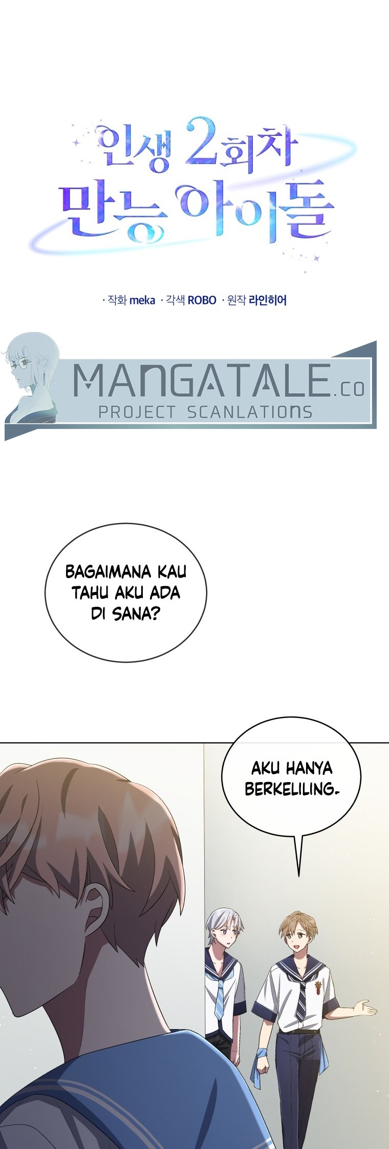 The Second Life of an Idol Chapter 30 - halaman 25
