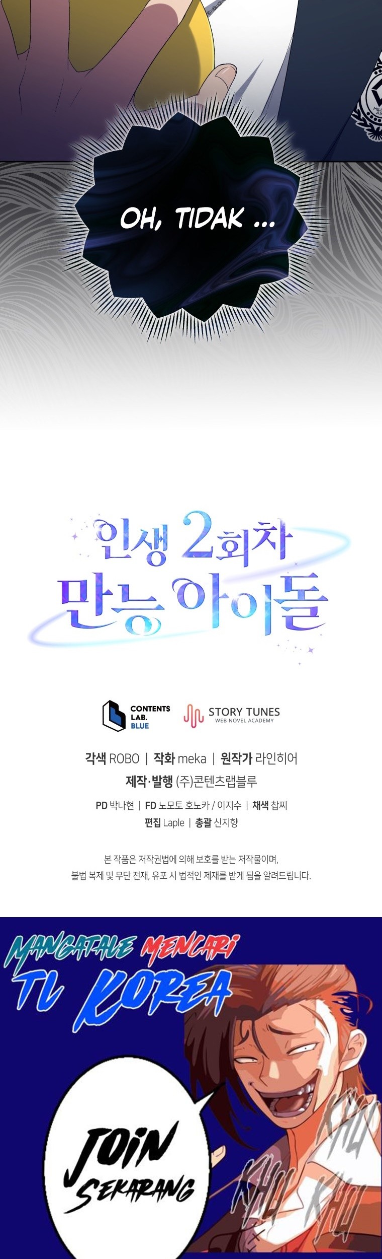 The Second Life of an Idol Chapter 30 - halaman 56