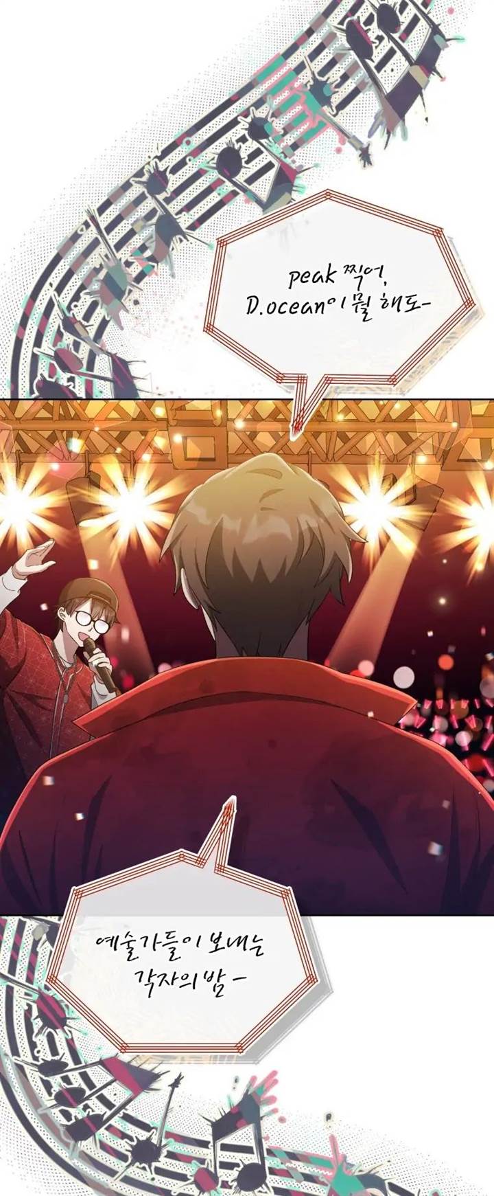 The Second Life of an Idol Chapter 36 - halaman 8