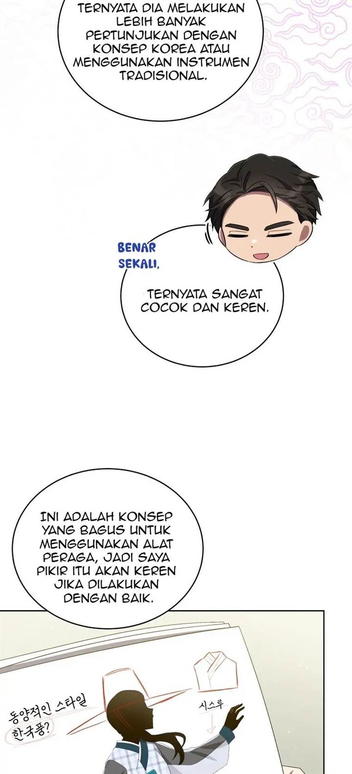 The Second Life of an Idol Chapter 37 - halaman 52