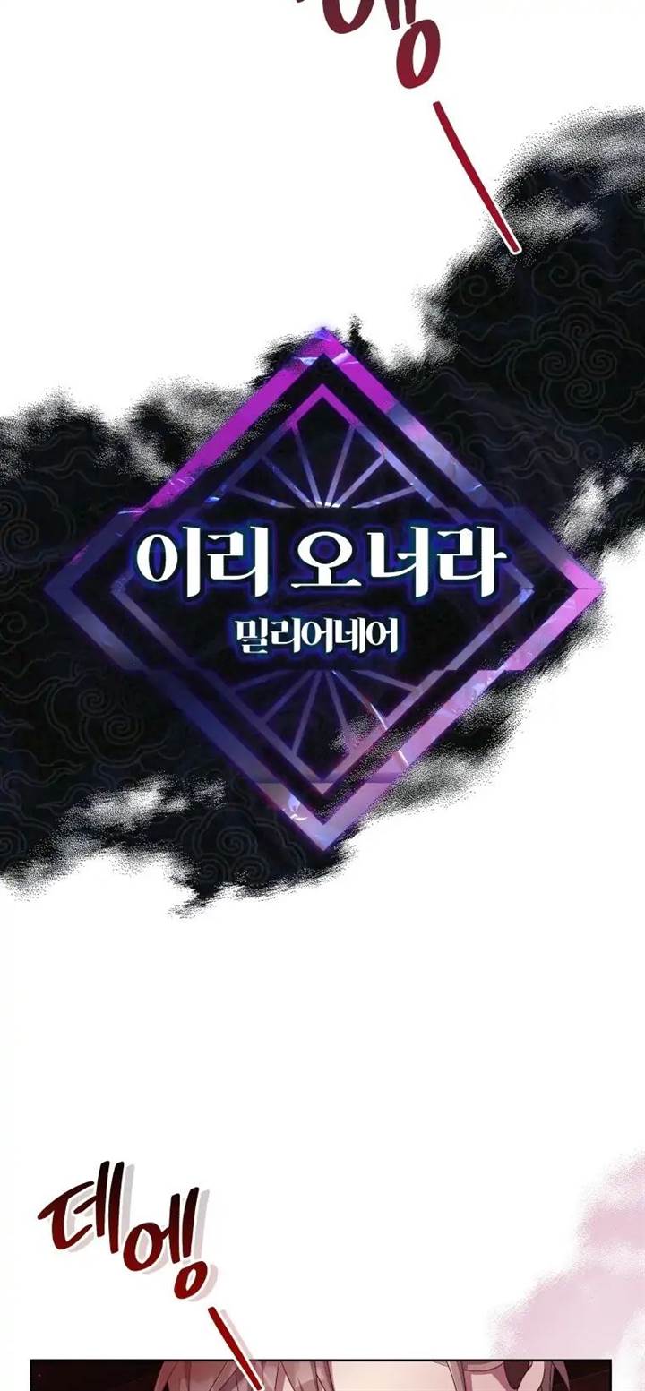 The Second Life of an Idol Chapter 38 - halaman 34