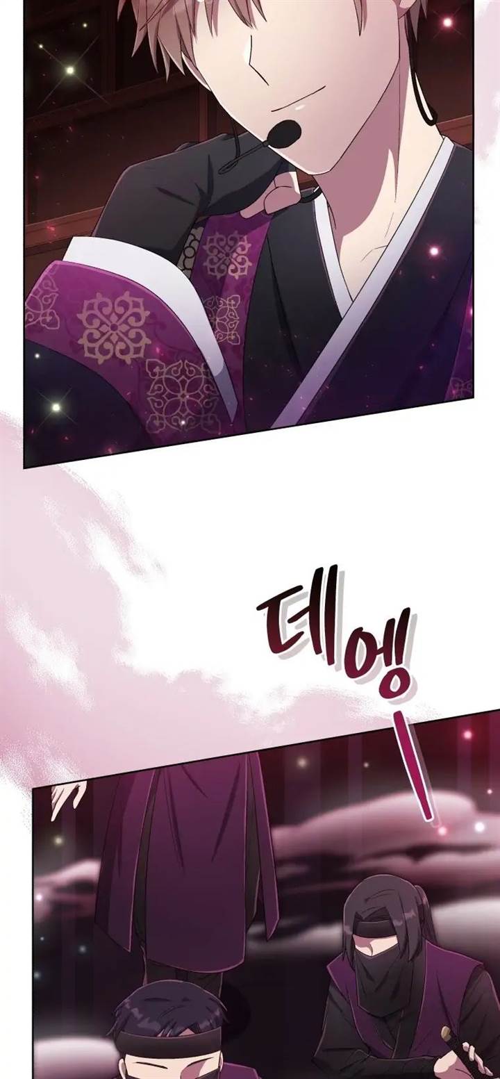 The Second Life of an Idol Chapter 38 - halaman 35