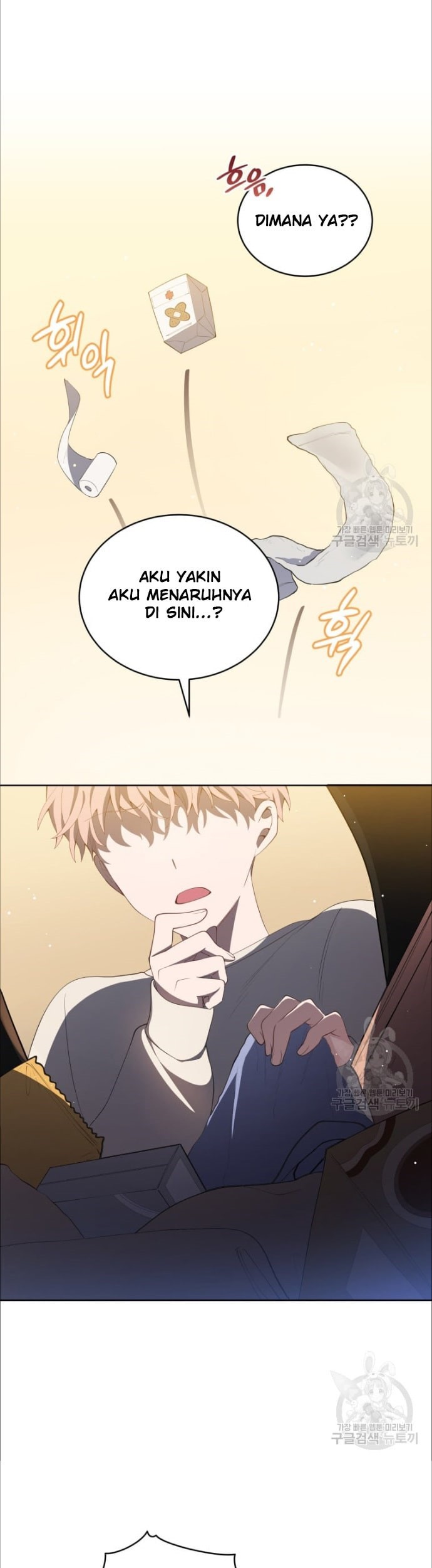 The Second Life of an Idol Chapter 4 - halaman 10