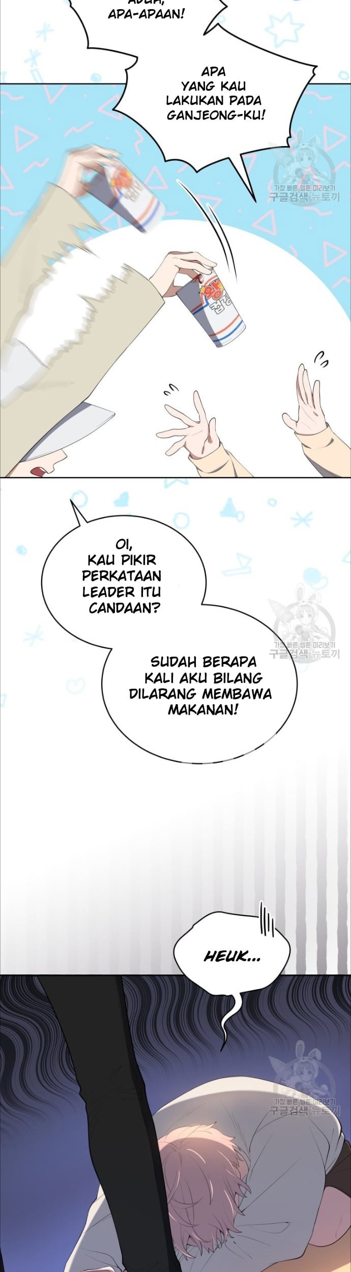 The Second Life of an Idol Chapter 4 - halaman 14