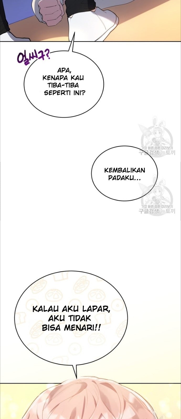 The Second Life of an Idol Chapter 4 - halaman 15
