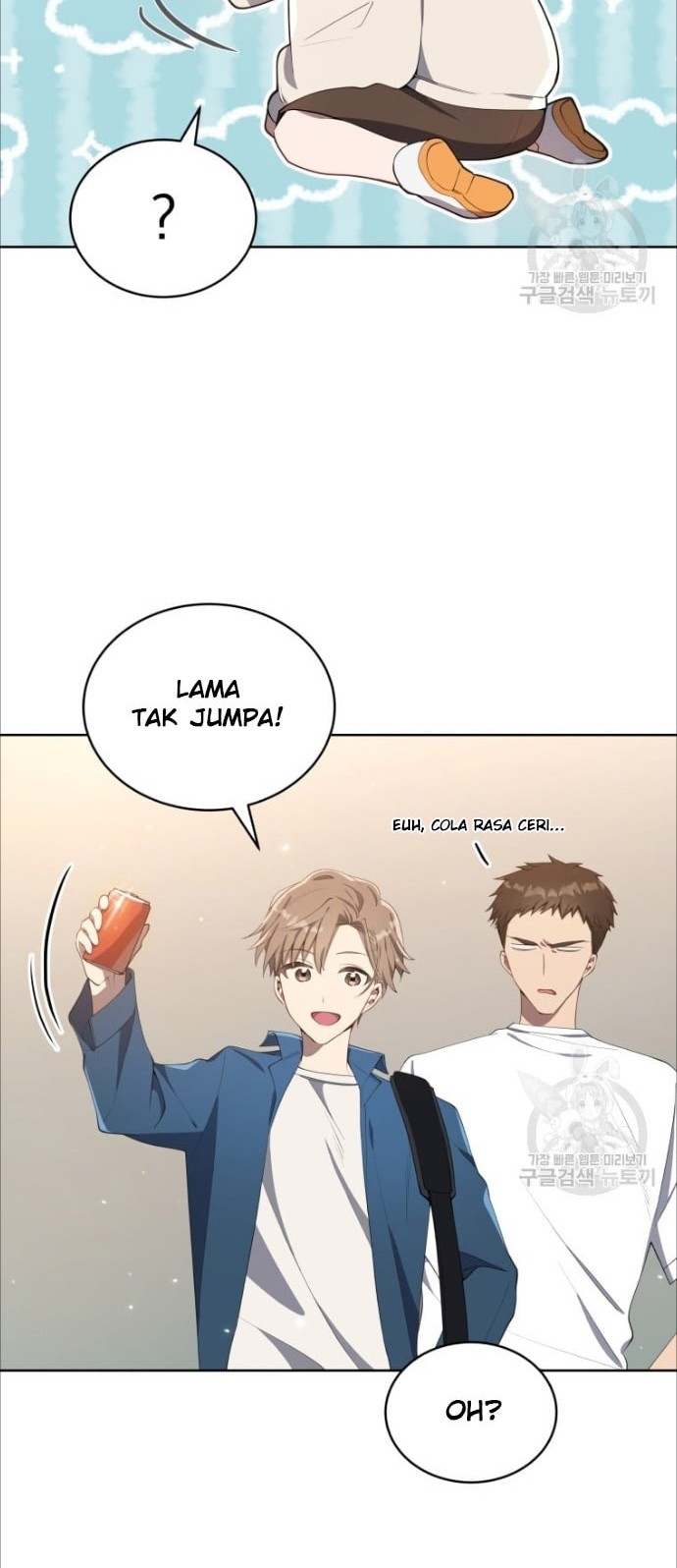 The Second Life of an Idol Chapter 4 - halaman 17