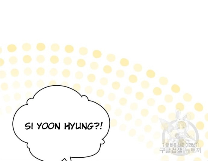 The Second Life of an Idol Chapter 4 - halaman 18