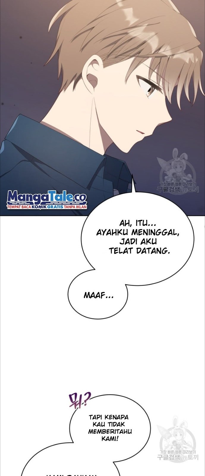 The Second Life of an Idol Chapter 4 - halaman 22