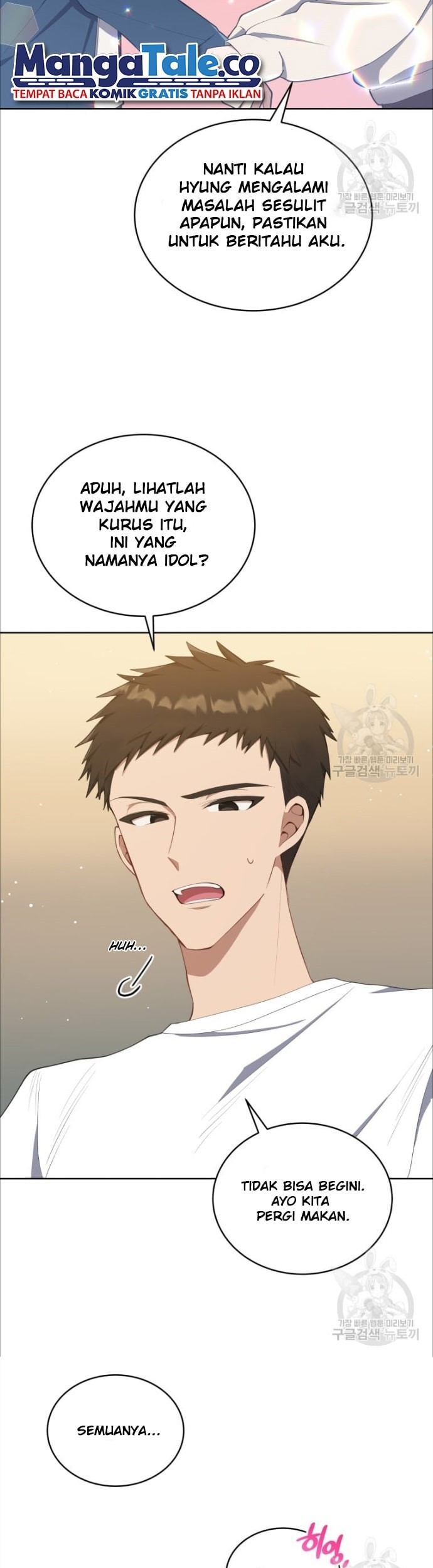 The Second Life of an Idol Chapter 4 - halaman 25