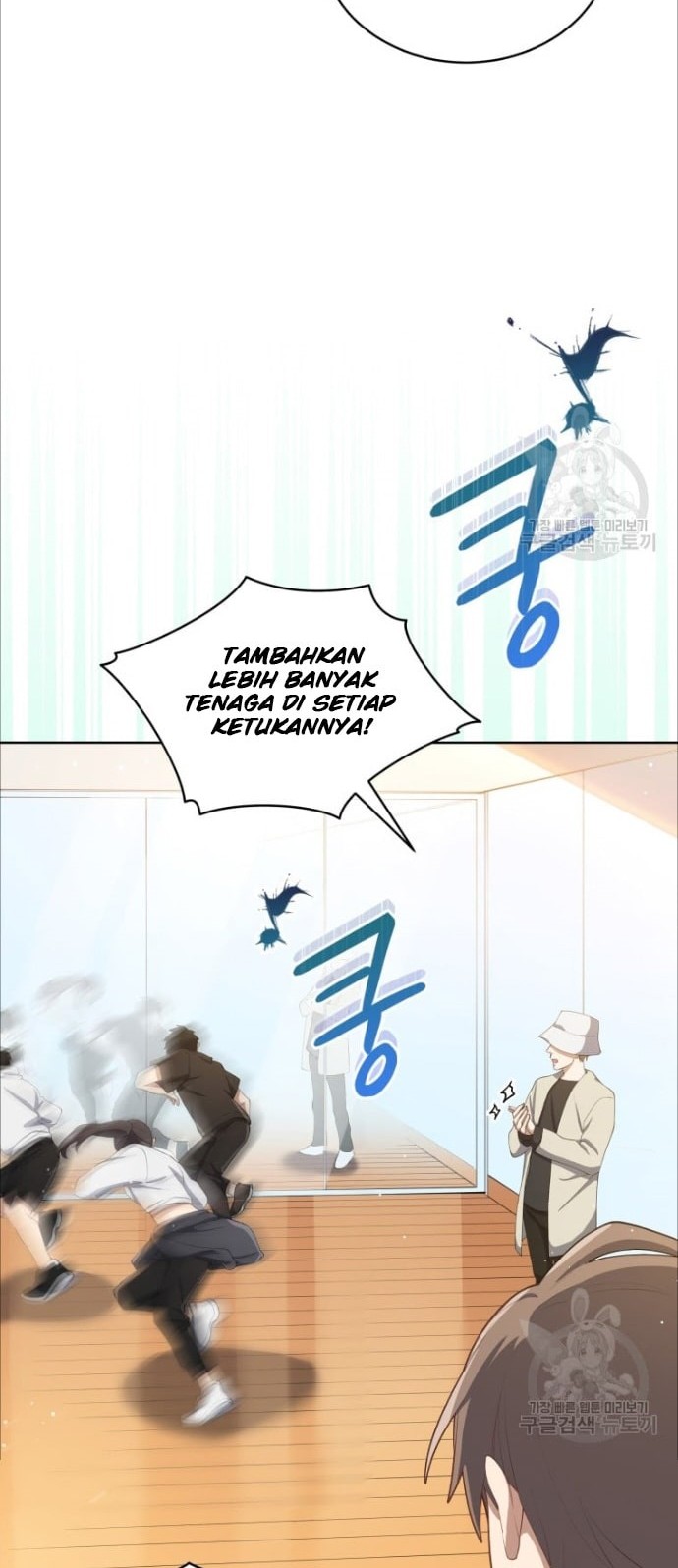 The Second Life of an Idol Chapter 4 - halaman 31