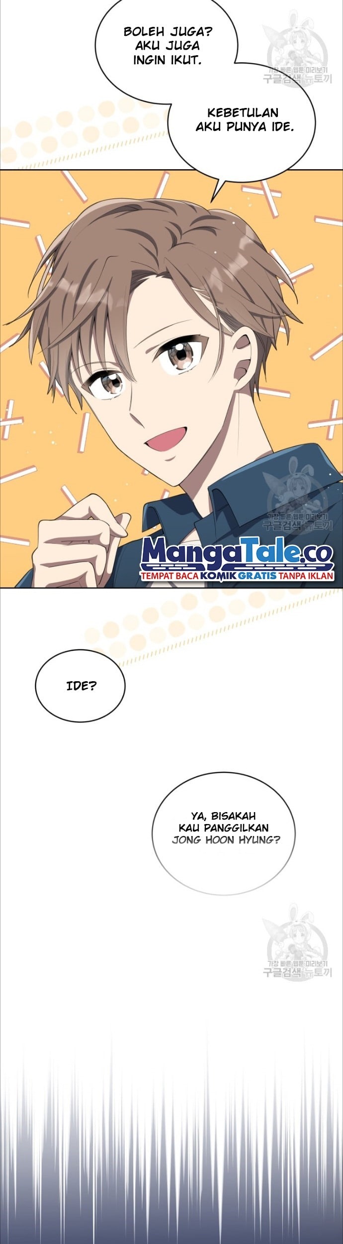 The Second Life of an Idol Chapter 4 - halaman 34