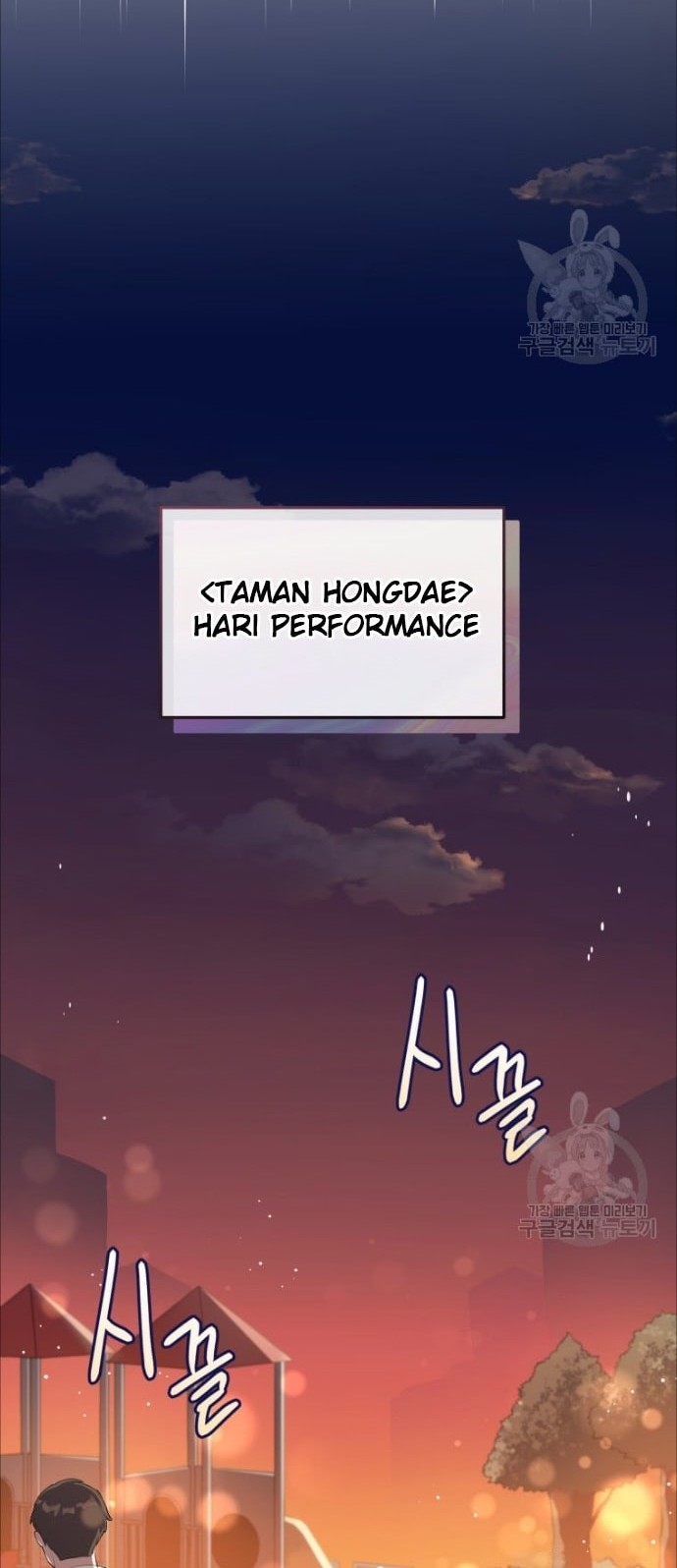 The Second Life of an Idol Chapter 4 - halaman 35