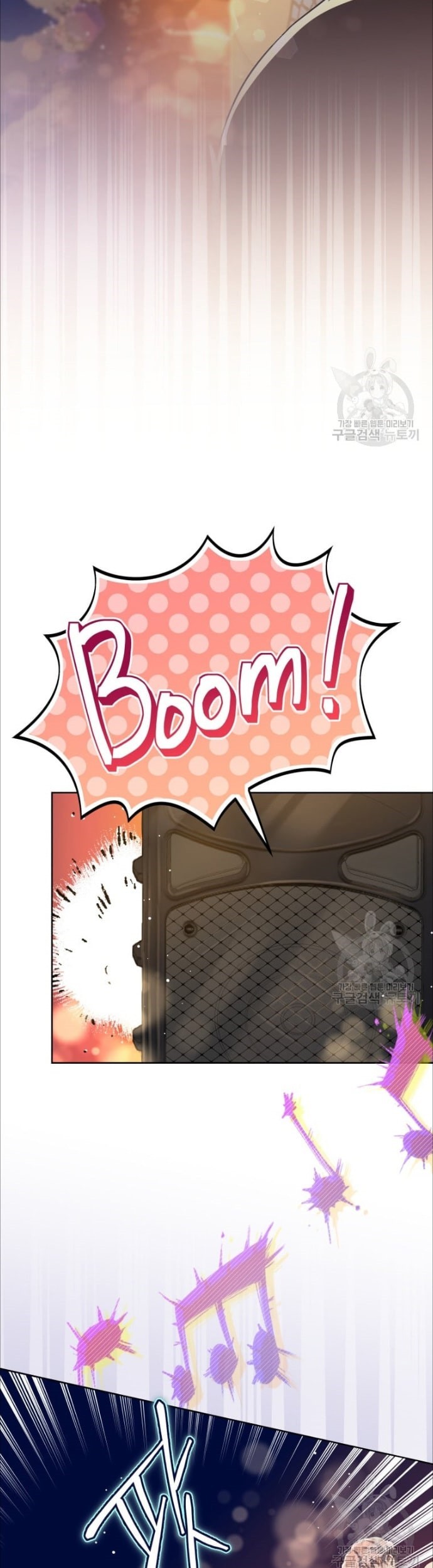 The Second Life of an Idol Chapter 4 - halaman 43