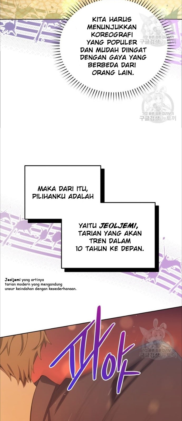 The Second Life of an Idol Chapter 4 - halaman 47