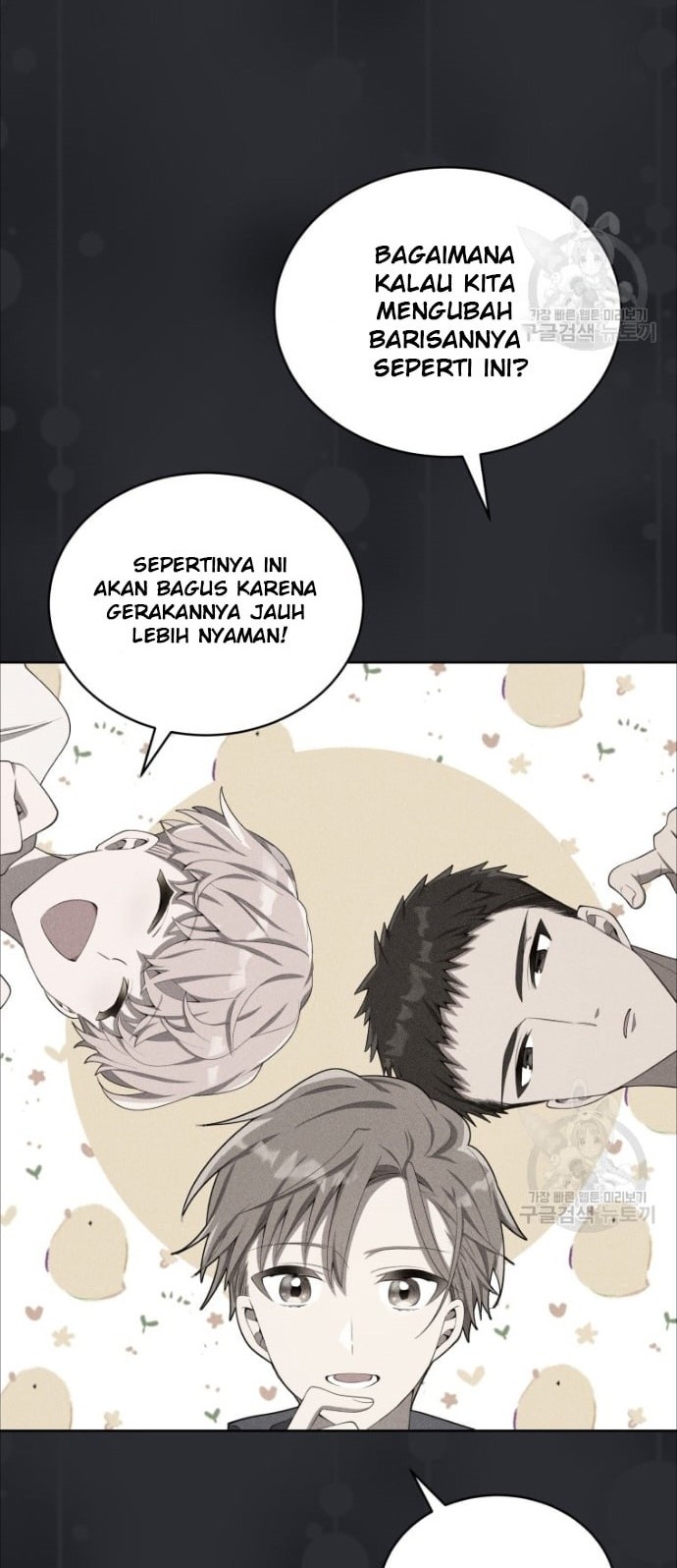 The Second Life of an Idol Chapter 4 - halaman 51