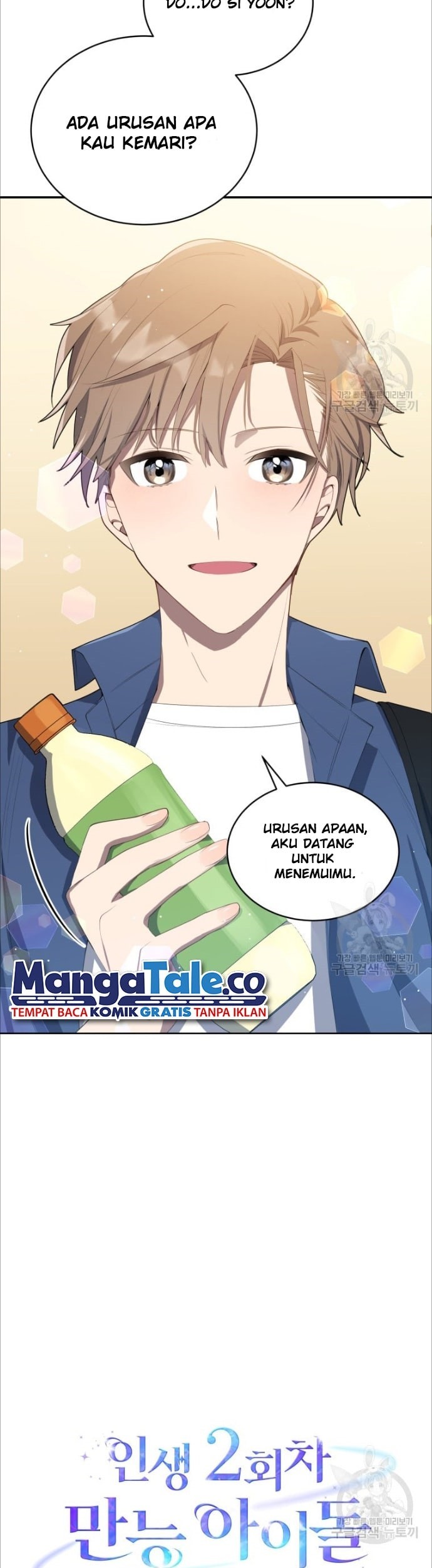 The Second Life of an Idol Chapter 4 - halaman 7