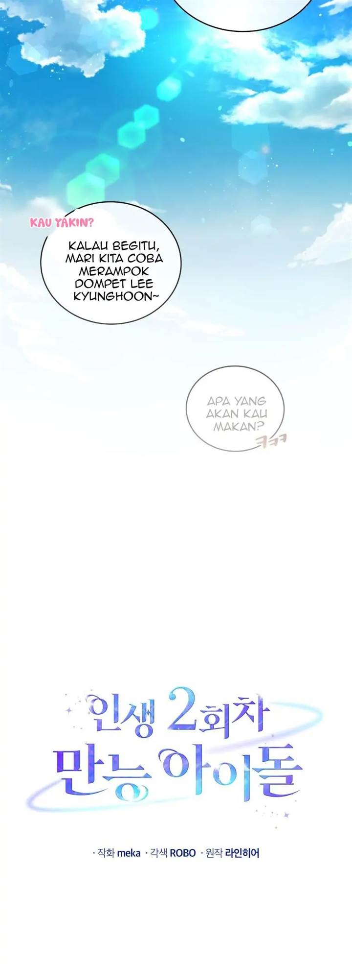 The Second Life of an Idol Chapter 41 - halaman 23