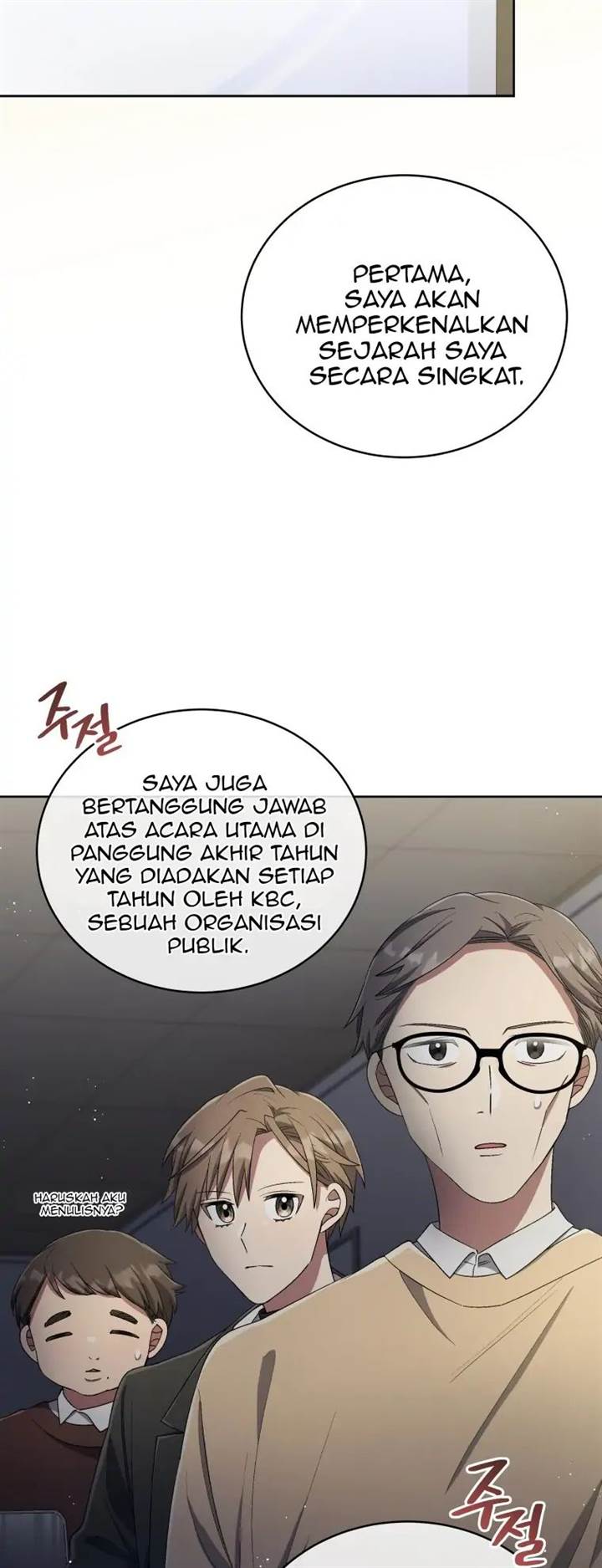 The Second Life of an Idol Chapter 41 - halaman 33