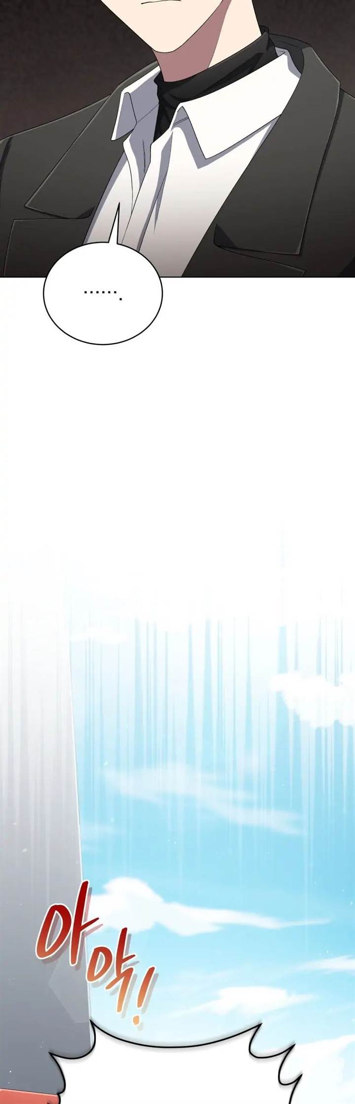 The Second Life of an Idol Chapter 41 - halaman 42