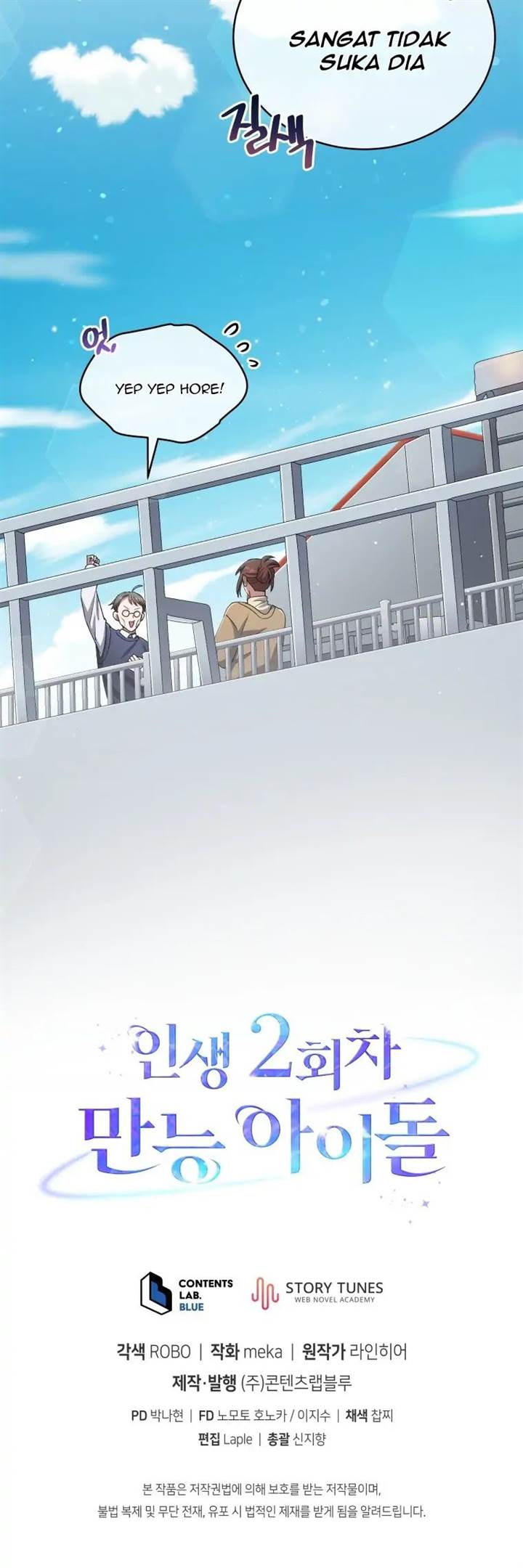The Second Life of an Idol Chapter 41 - halaman 54
