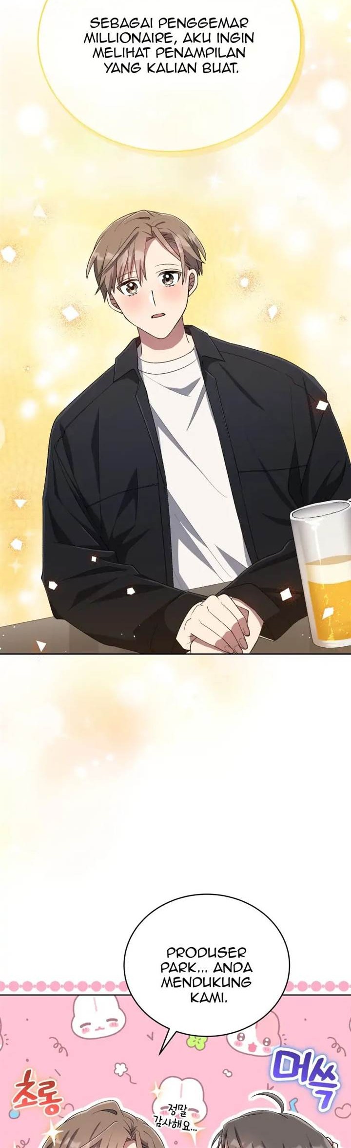 The Second Life of an Idol Chapter 42 - halaman 46